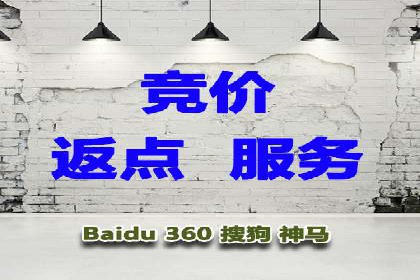 百度广告推广价格与效果关系